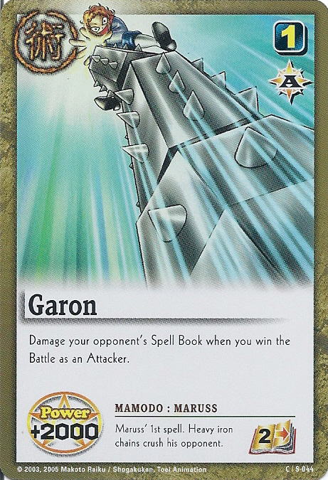 Garon - FOIL